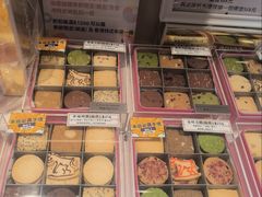 -曲奇童话(尖沙咀店)