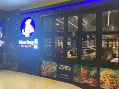 -bluefrog蓝蛙(悠唐购物中心店)