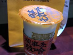 -放哈·甜醅子奶茶创造者(正宁路店)