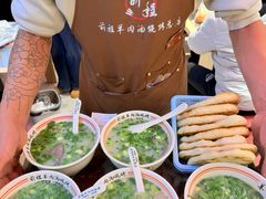 -河南前程·羊肉汤·烧烤(总店)