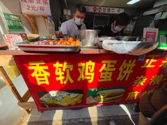 -正宗杂粮煎饼香软鸡蛋饼