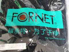 -福奈特洗衣洗鞋(广泉路店)
