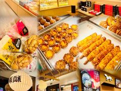 -陕拾叁-西安糕点(大雁塔店)