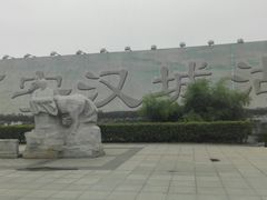 -西安汉城湖景区