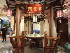 -钱江大院·芳宴江南(三花国际店)