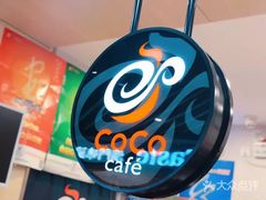 -CoCo都可(方庄店)