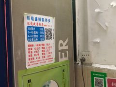-娇姐老牌螺蛳粉(雅儒路店)