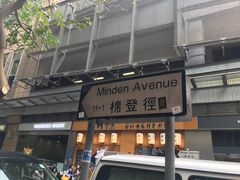 -华嫂冰室(尖沙咀店)