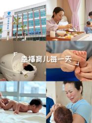 -广州和睦家医院·医学月子