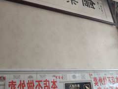 -胖子菜馆(隆昌路店)