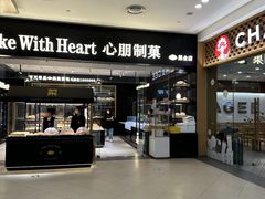 -杉杉奥特莱斯广场(哈尔滨店)