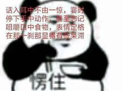 -北李妈妈菜·海肠捞饭(开发区万达店)