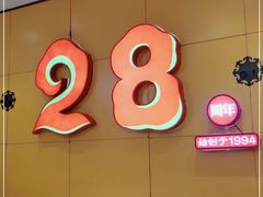门面-潮福城大酒楼(湖滨北路店)