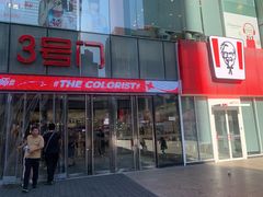 -肯德基(尖岭万达店)
