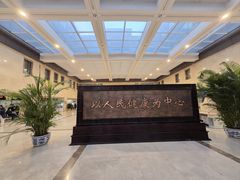 -北京市垂杨柳医院