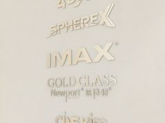 门面-CGV影城(壹方城IMAX店)