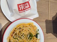 -宋益驴蹄子面肉夹馍(辛家庙店)