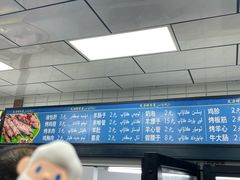 -艾力烤肉店(和平南路店)