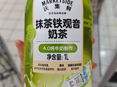 -沃尔玛(前山店)