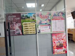 -瑞派长江宠物医院·猫科·外科·24小时夜护(谊城公寓分院)