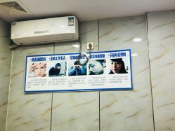-痘院士祛痘美容皮肤管理