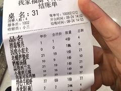 -我家福厨(万达中餐厅店)