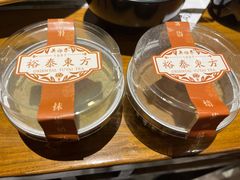 -吴裕泰茶庄(前门大街店)