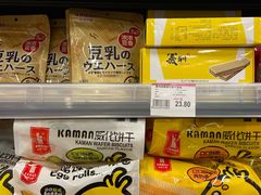 -AEON超市(永旺梦乐城泰达店)