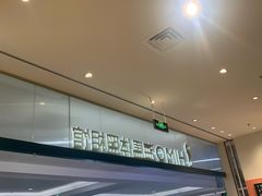 -海马体照相馆(厦门SM城市广场店)