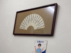 -吴祥记潮州菜·百年老字号·砂锅粥