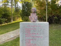 -海子诗歌陈列馆