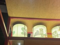 -300杯·和牛烧肉清酒专门店(廊里店)