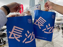 -手感麦夫(黄兴中路五一店)