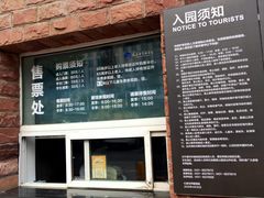 -长春世界雕塑园冰雪艺术天地