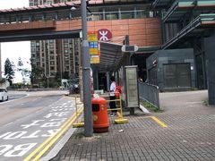 -添好运点心专门店(中环IFC店)