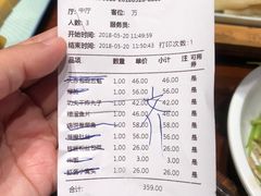 账单-四世同堂·京菜·烤鸭(十里河店)