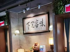 -小碗大胃(福久源新天地店)