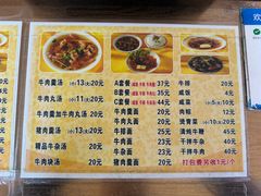 -好成财牛排馆(涂门街总店)