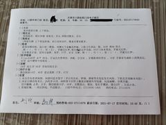 -天津市口腔医院(和平本部)