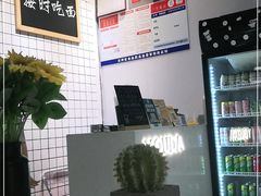 -友达面馆(广州总店)