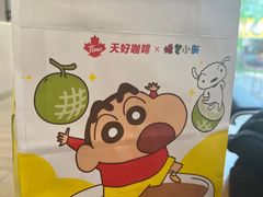 -Tims天好咖啡(华侨城步行街店)