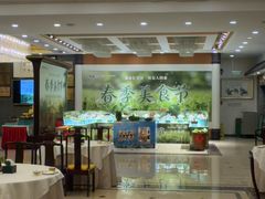 -汇贤府·李氏新鲁菜(万寿路店)