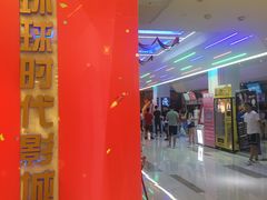 -环球时代影城(吉大店)