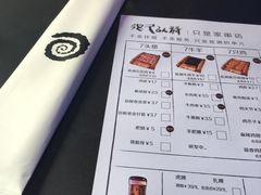 -很久以前羊肉串(打浦路店)