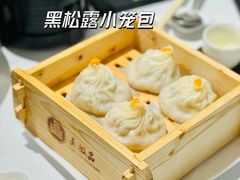 -广州酒家(越华店)