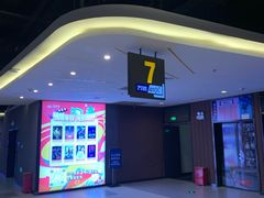 -万达影城(营口万达广场IMAX店)