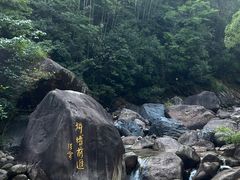 -黄山翡翠谷景区