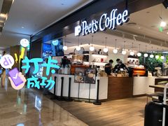 -Peet's Coffee皮爷咖啡(德基店)