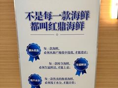 -红鼎豆捞·非遗鲍皇汤火锅(宝丰路店)