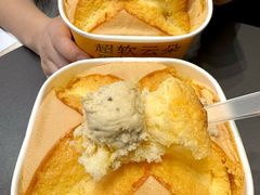 -墨茉点心局(国金街店)